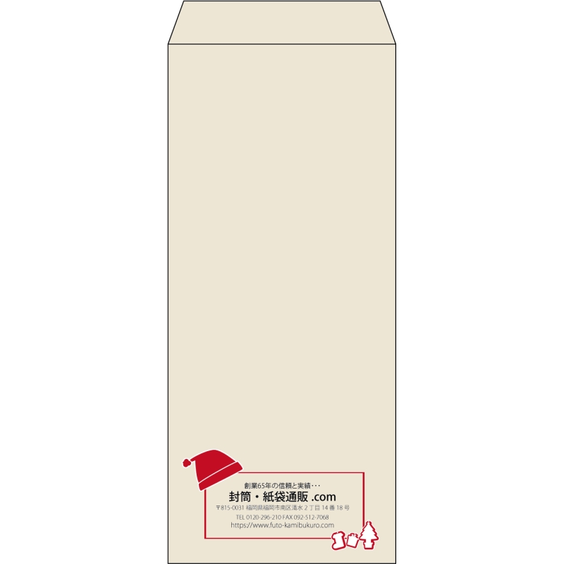 【既製品】長4(90x205mm)（〒枠なし）