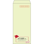 【既製品】長4(90x205mm)（〒枠あり）
