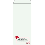 【既製品】長4(90x205mm)（〒枠なし）
