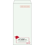 【既製品】長4(90x205mm)（〒枠あり）