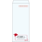 【既製品】長4(90x205mm)（〒枠あり）