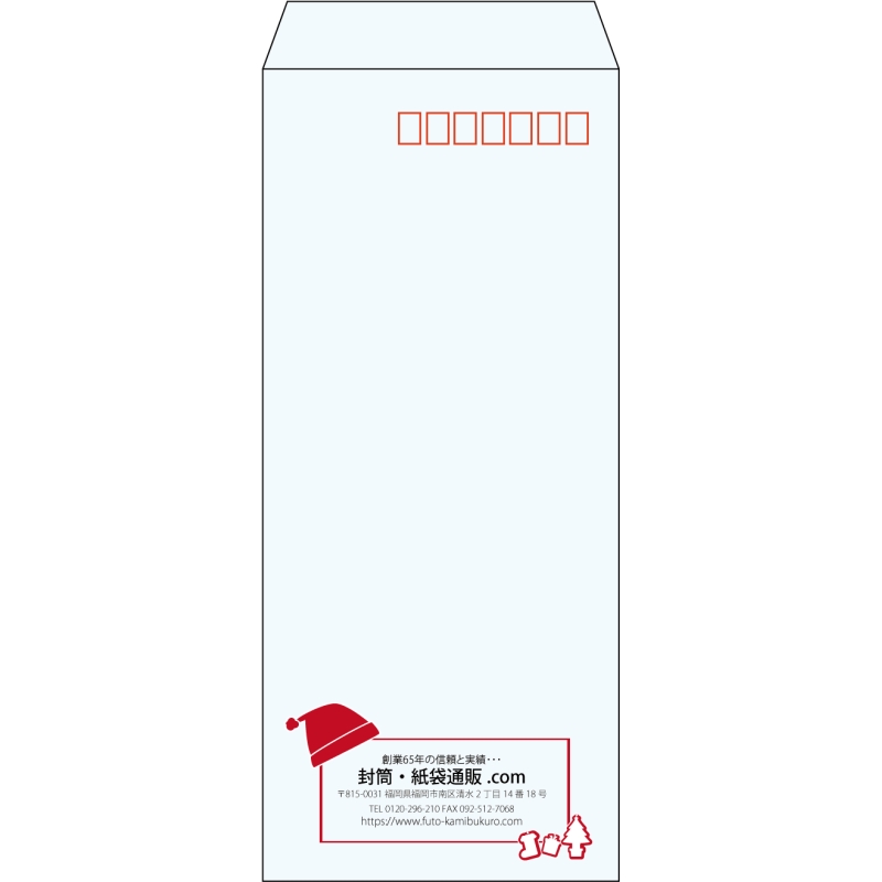 【既製品】長4(90x205mm)（〒枠あり）
