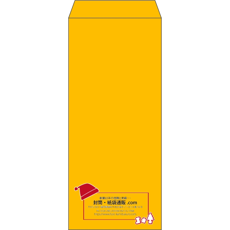 【既製品】長4(90x205mm)（〒枠なし）