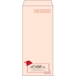 【既製品】長4(90x205mm)（〒枠あり）