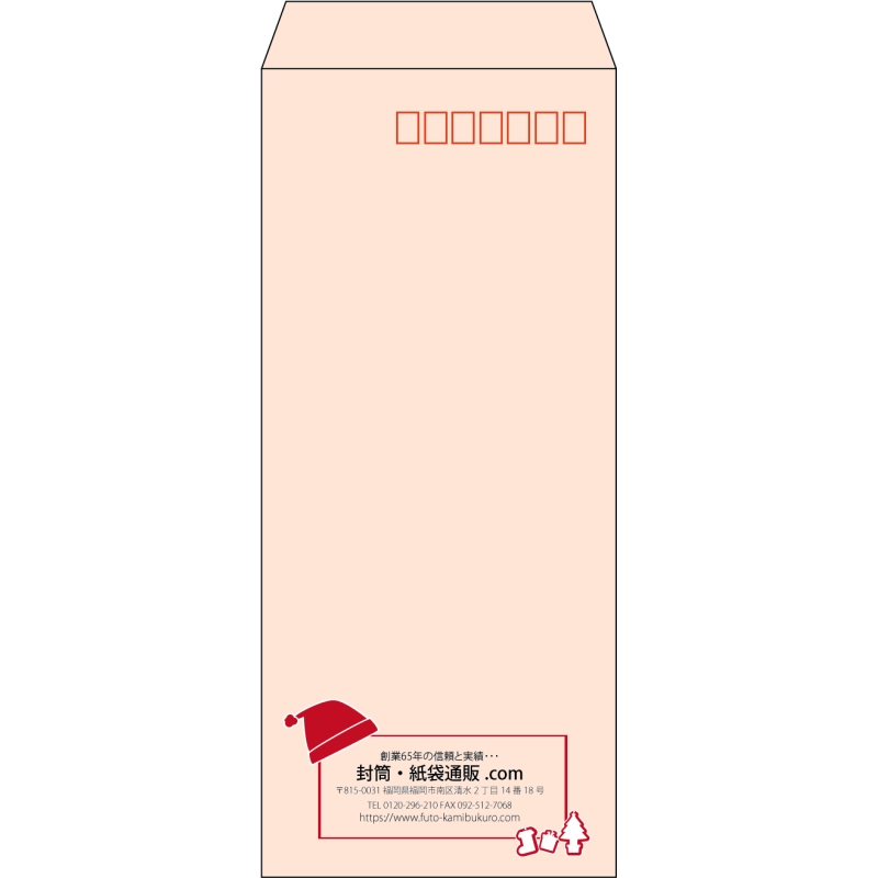 【既製品】長4(90x205mm)（〒枠あり）