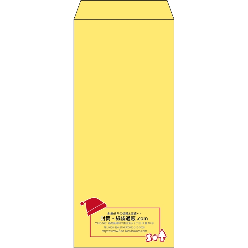 【既製品】長4(90x205mm)（〒枠なし）