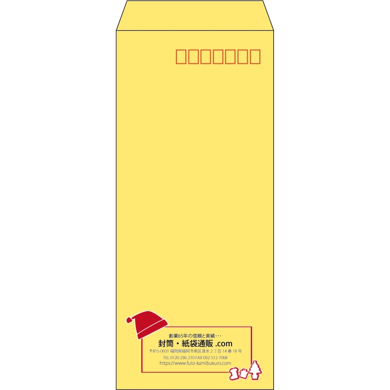 【既製品】長4(90x205mm)（〒枠あり）