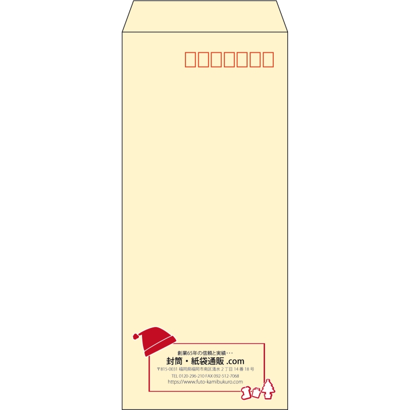 【既製品】長4(90x205mm)（〒枠あり）