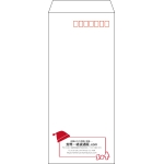 【既製品】長4(90x205mm)（〒枠あり）