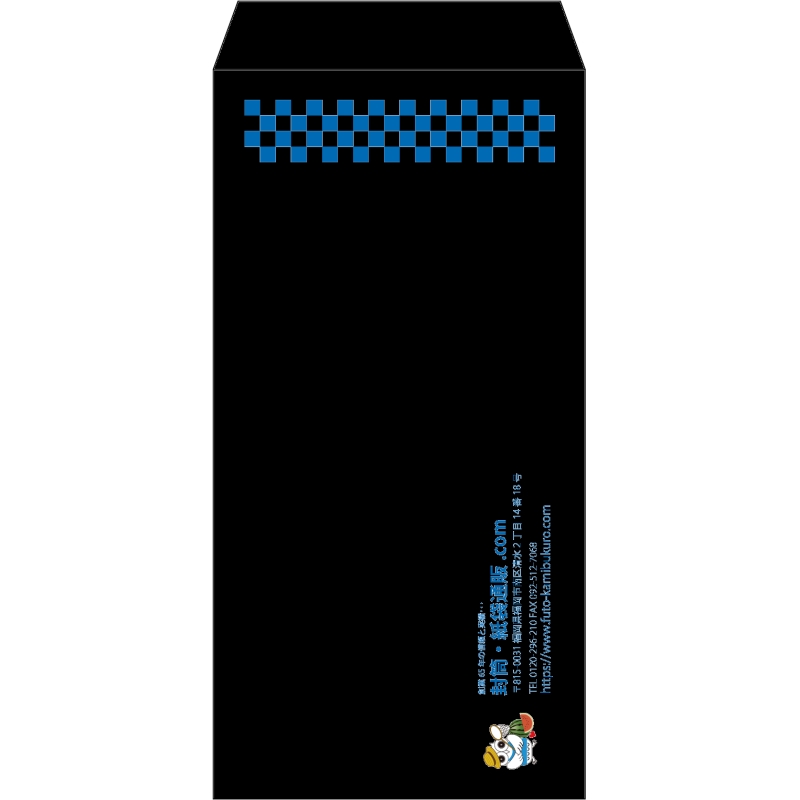 【既製品】長3(120x235mm)（〒枠なし）