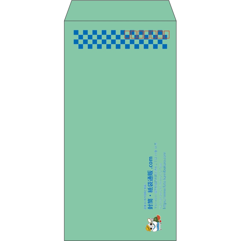 【既製品】長3(120x235mm)（〒枠あり）