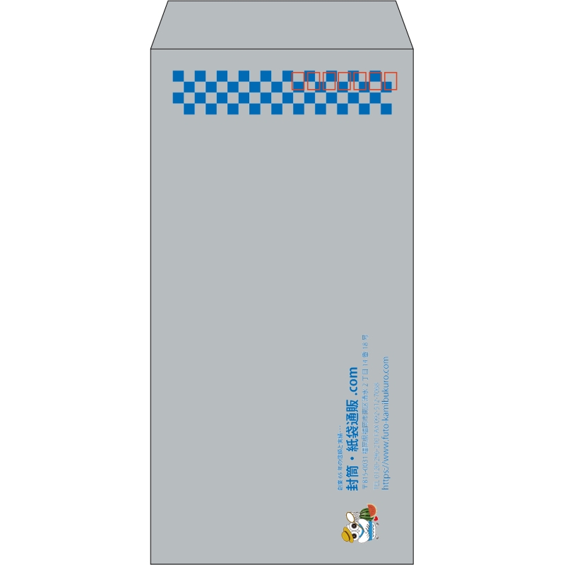 【既製品】長3(120x235mm)（〒枠あり）
