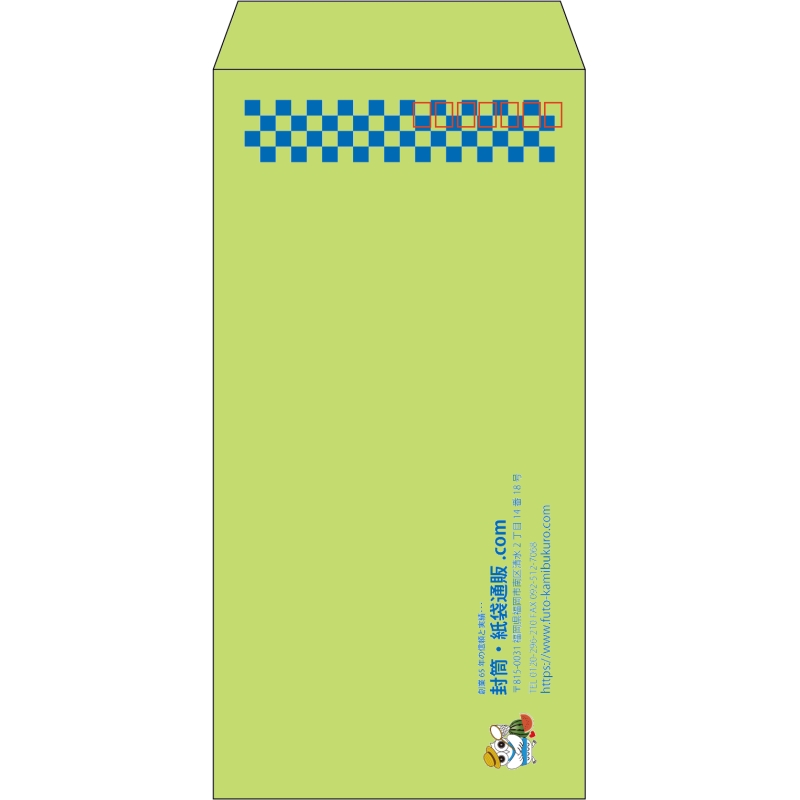 【既製品】長3(120x235mm)（〒枠あり）
