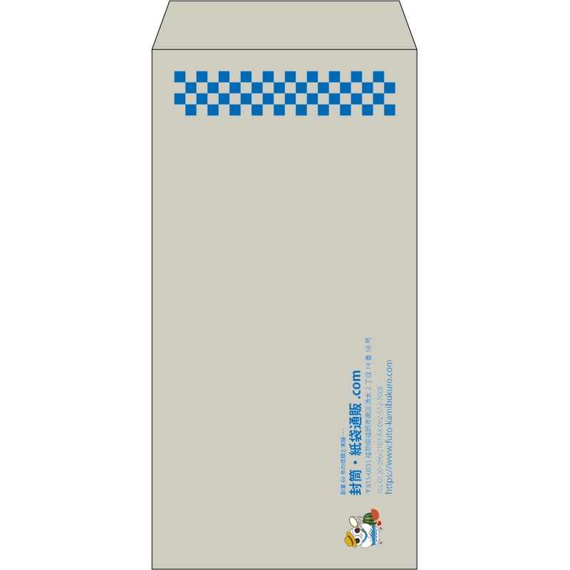 【既製品】長3(120x235mm)（〒枠なし）
