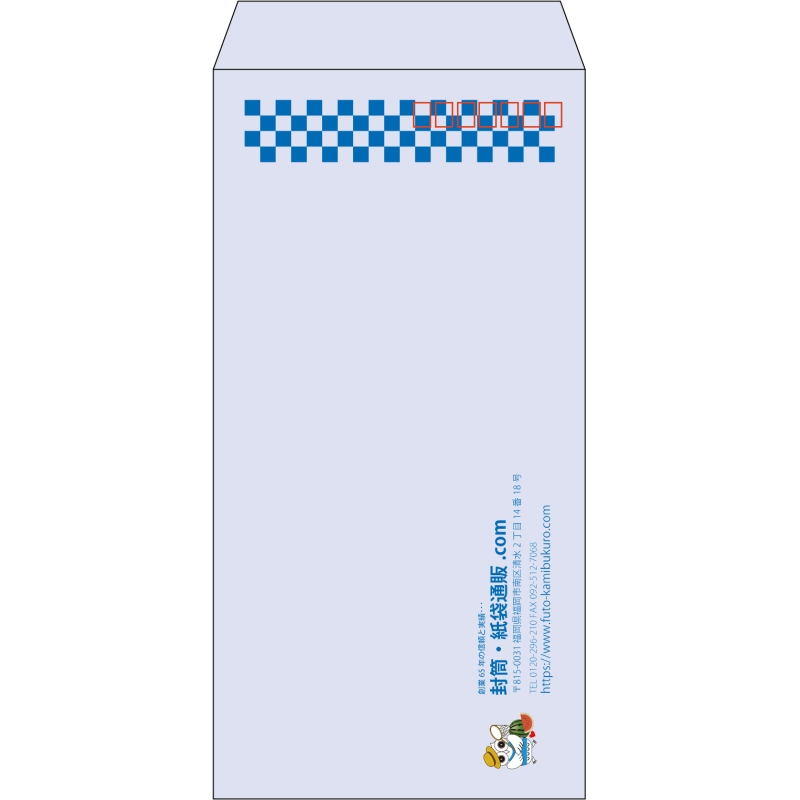 【既製品】長3(120x235mm)（〒枠あり）