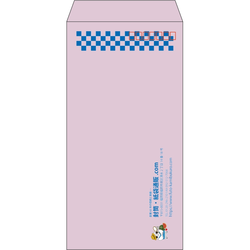 【既製品】長3(120x235mm)（〒枠あり）