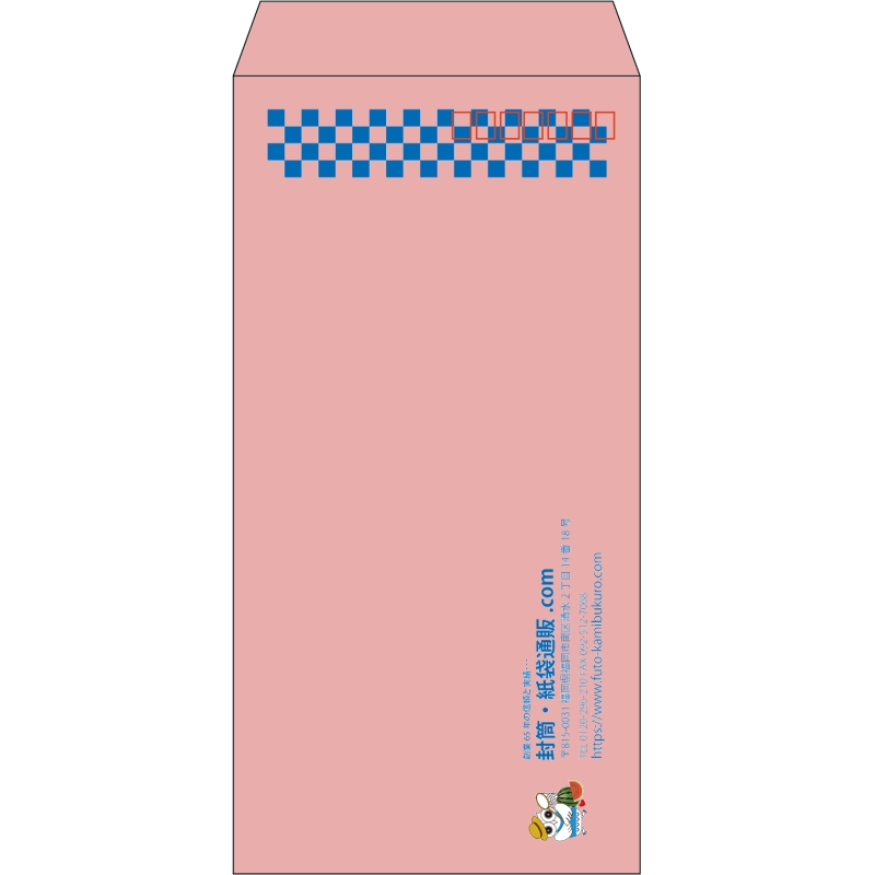 【既製品】長3(120x235mm)（〒枠あり）