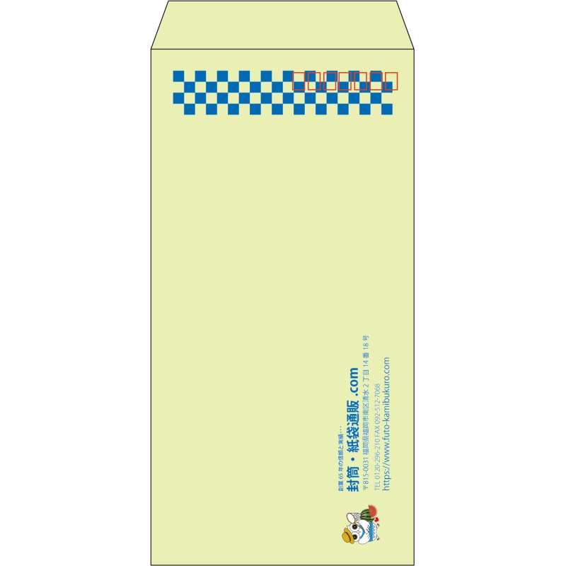 【既製品】長3(120x235mm)（〒枠あり）