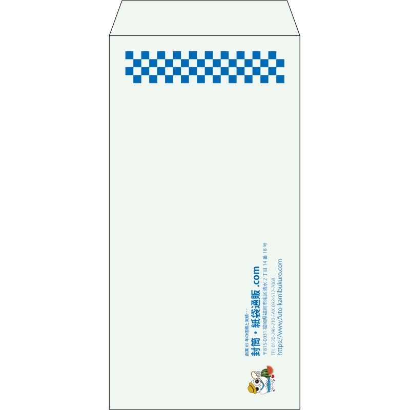 【既製品】長3(120x235mm)（〒枠なし）