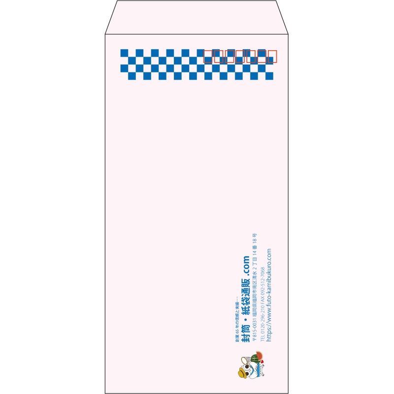 【既製品】長3(120x235mm)（〒枠あり）
