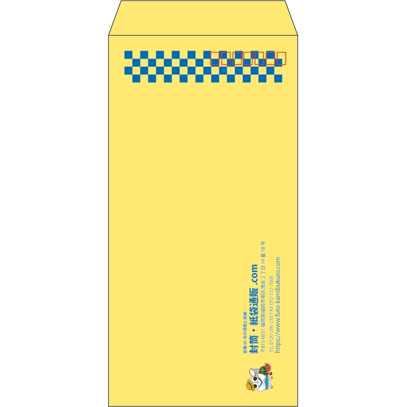【既製品】長3(120x235mm)（〒枠あり）