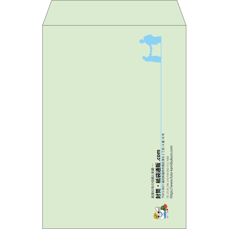 【既製品】角20(229x324mm)（〒枠なし）