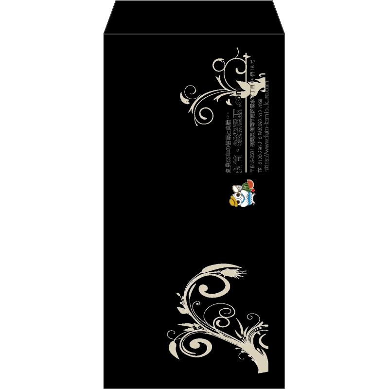【既製品】長3(120x235mm)（〒枠なし）