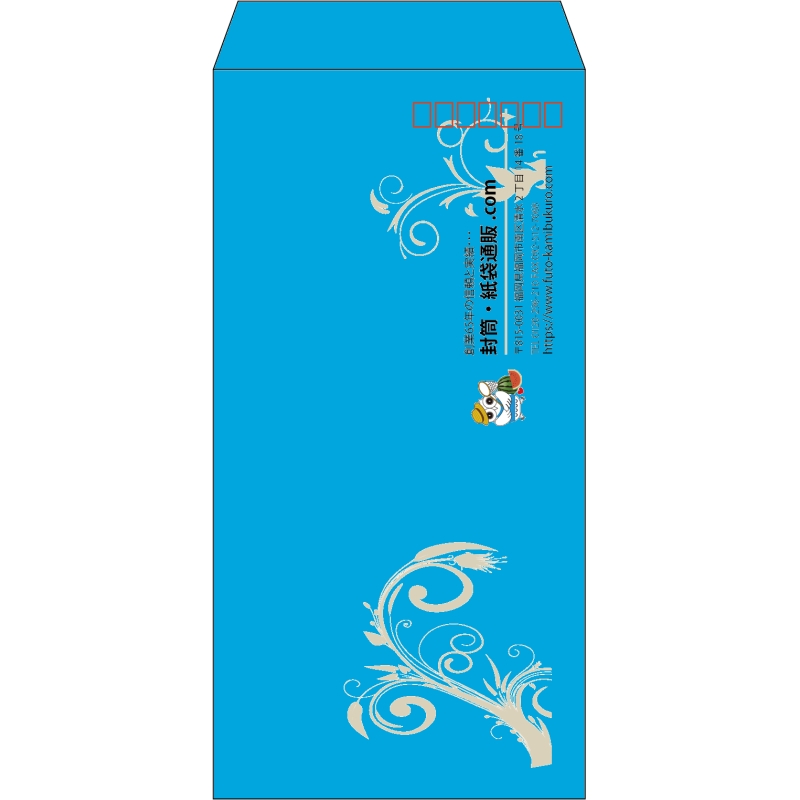 【既製品】長3(120x235mm)（〒枠あり）
