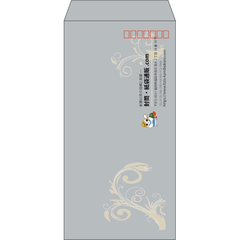 【既製品】長3(120x235mm)（〒枠あり）