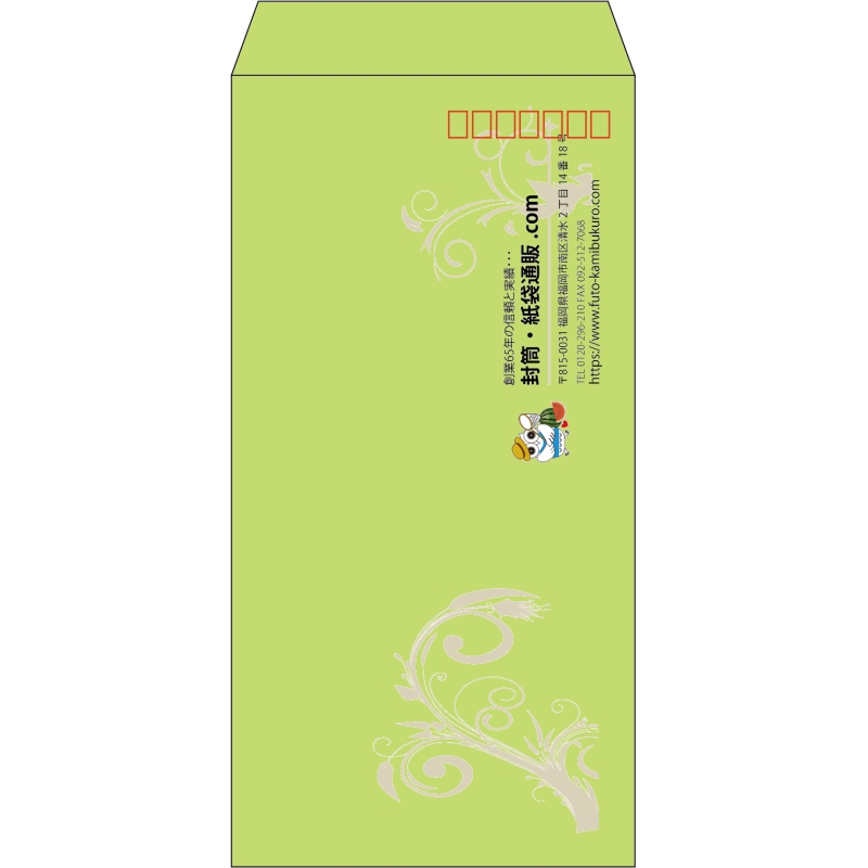 【既製品】長3(120x235mm)（〒枠あり）
