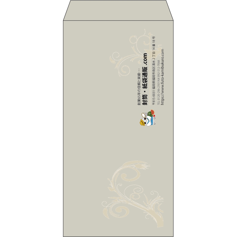 【既製品】長3(120x235mm)（〒枠なし）