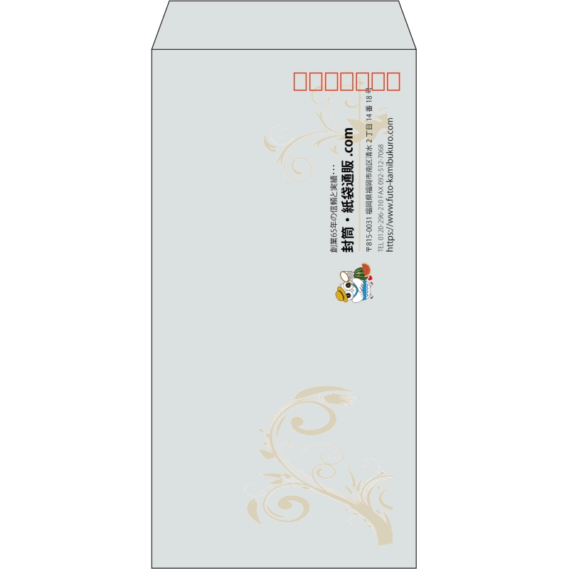 【既製品】長3(120x235mm)（〒枠あり）