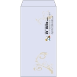【既製品】長3(120x235mm)（〒枠なし）