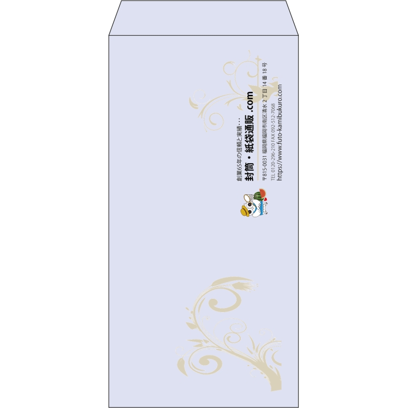 【既製品】長3(120x235mm)（〒枠なし）