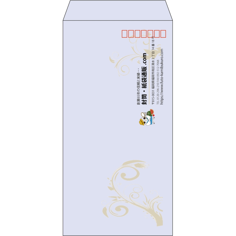 【既製品】長3(120x235mm)（〒枠あり）