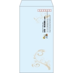 【既製品】長3(120x235mm)（〒枠あり）