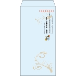 【既製品】長3(120x235mm)（〒枠あり）