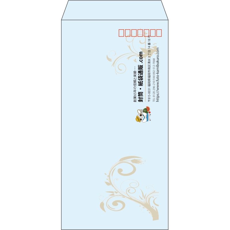 【既製品】長3(120x235mm)（〒枠あり）