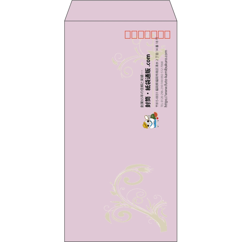【既製品】長3(120x235mm)（〒枠あり）