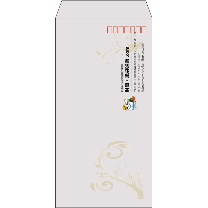 【既製品】長3(120x235mm)（〒枠あり）