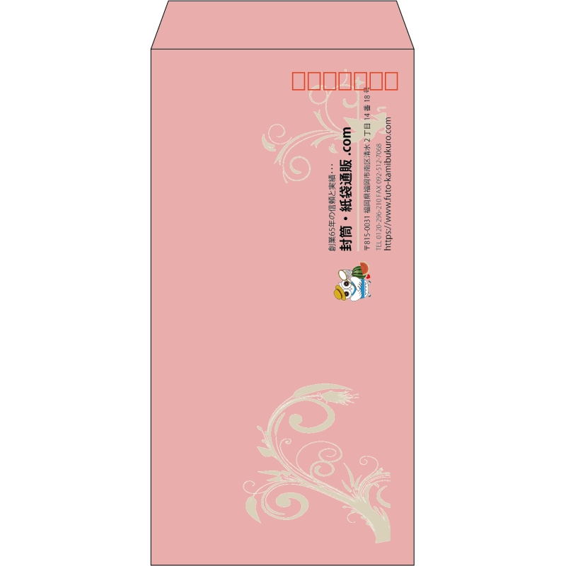 【既製品】長3(120x235mm)（〒枠あり）