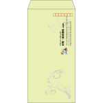 【既製品】長3(120x235mm)（〒枠あり）