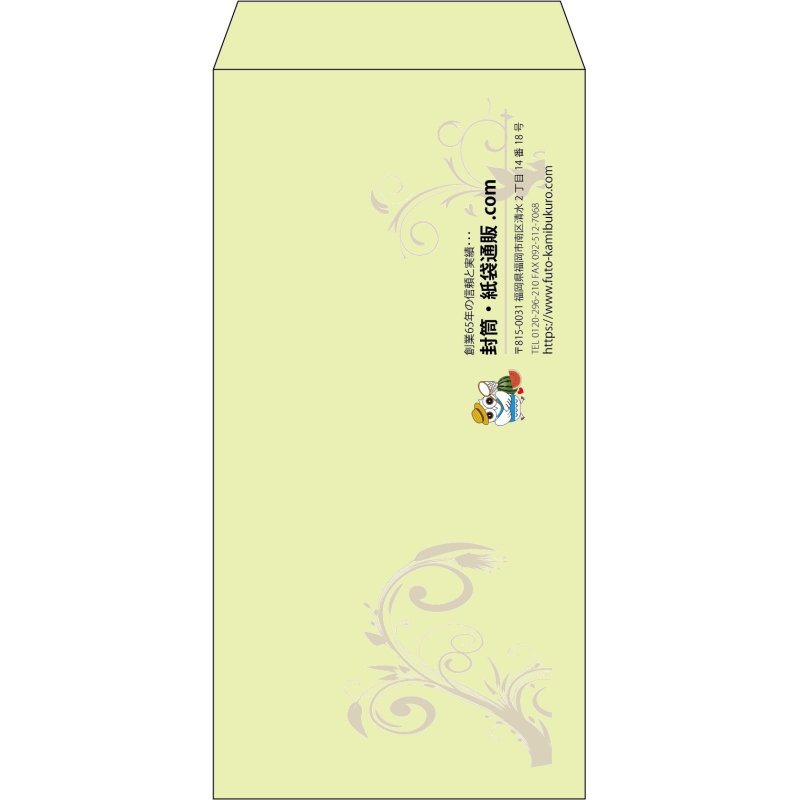 【既製品】長3(120x235mm)（〒枠なし）
