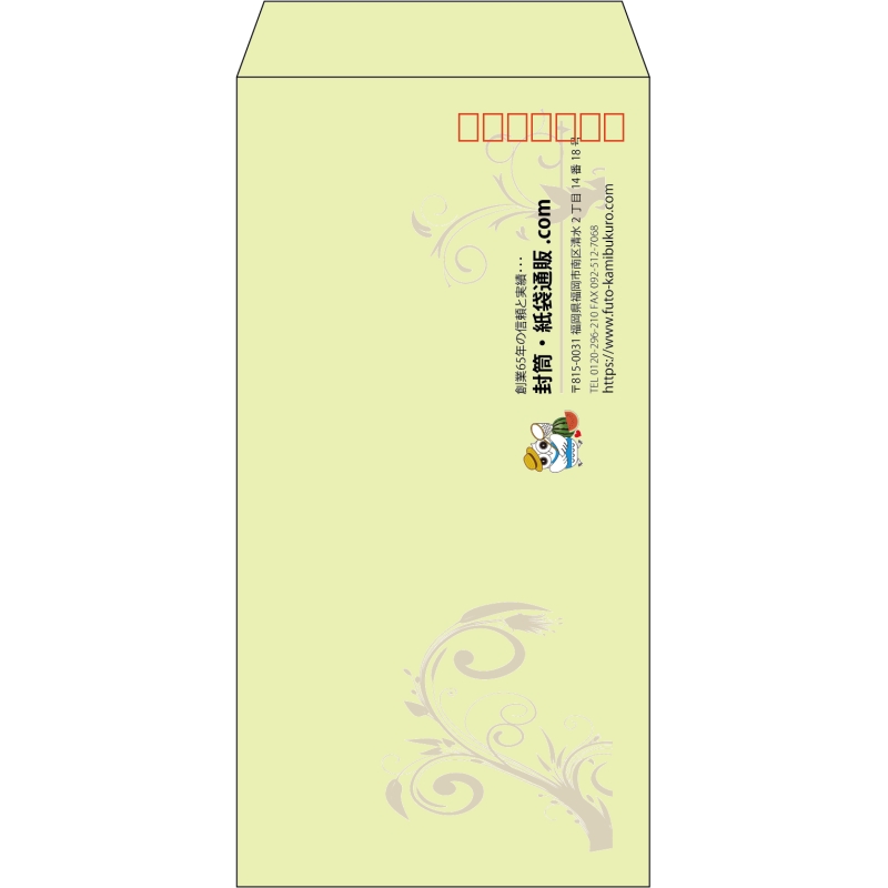 【既製品】長3(120x235mm)（〒枠あり）