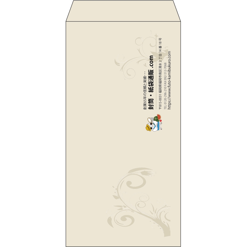 【既製品】長3(120x235mm)（〒枠なし）