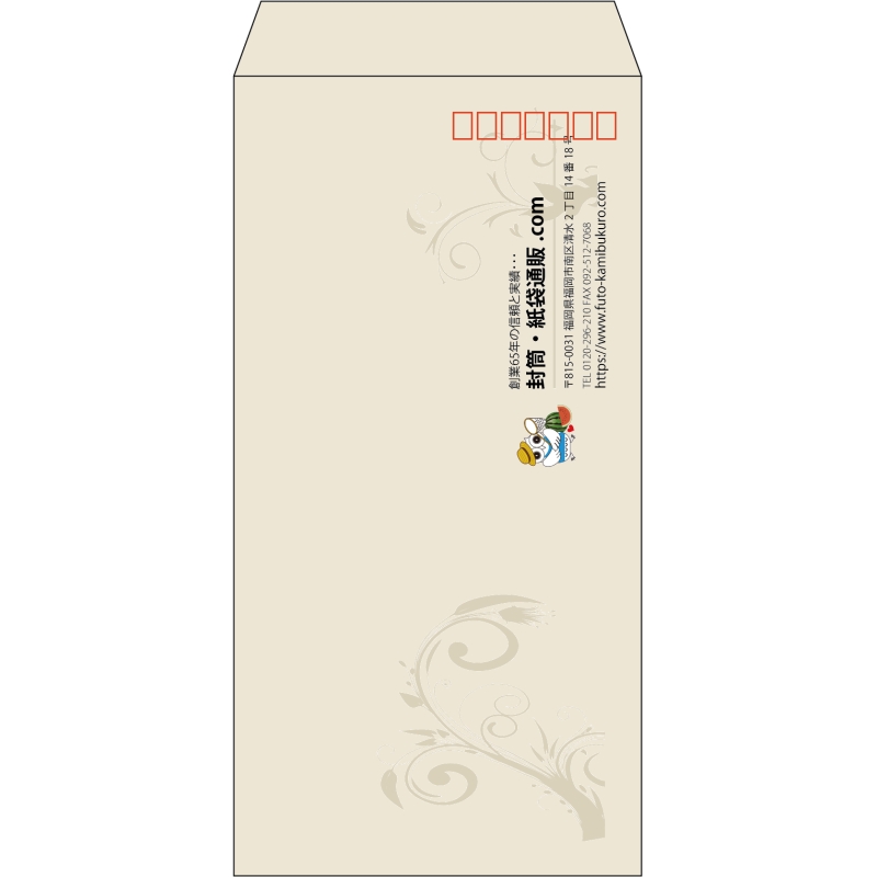 【既製品】長3(120x235mm)（〒枠あり）