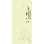 【既製品】長3(120x235mm)（〒枠あり）