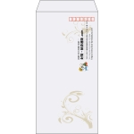 【既製品】長3(120x235mm)（〒枠あり）
