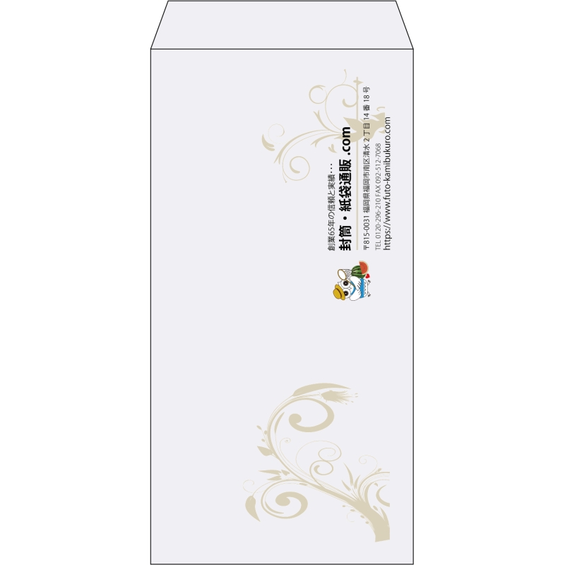 【既製品】長3(120x235mm)（〒枠なし）