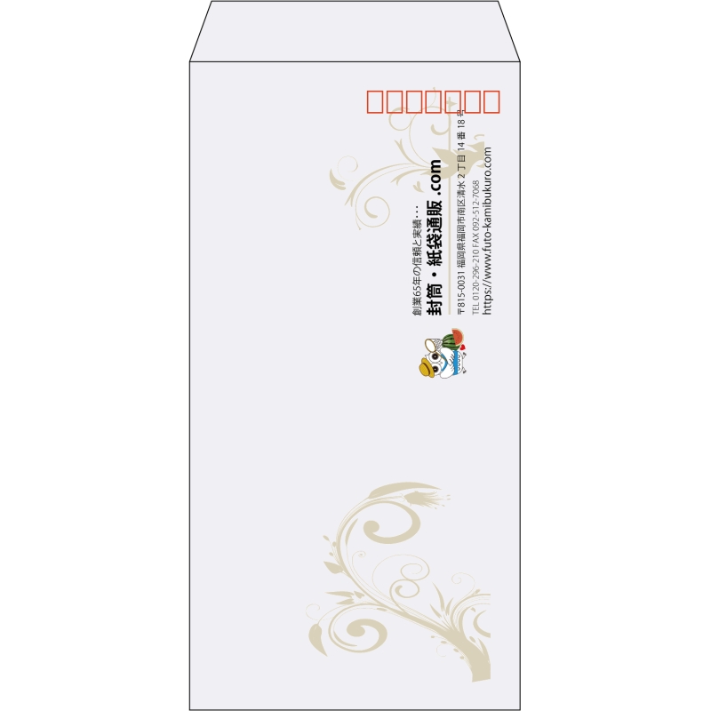 【既製品】長3(120x235mm)（〒枠あり）